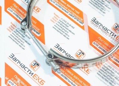 201989 Зажимной хомут CLAMP V BAND Cummins KTA19